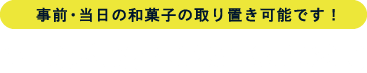 電話をかける